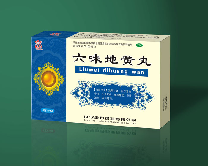 藥品包裝設(shè)計公司、藥品策劃公司