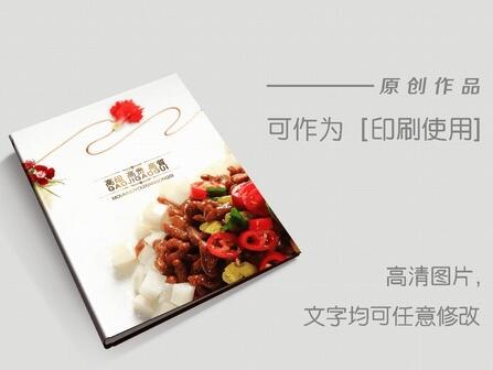 鄭州餐飲畫冊設(shè)計哪家好？公司信念介紹