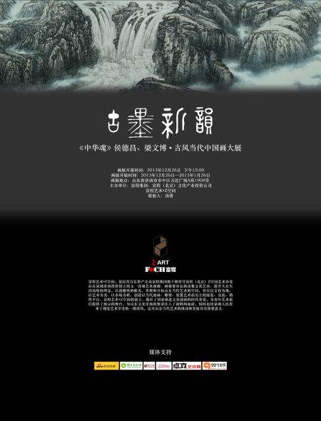 河南博物館展覽海報怎么設計？