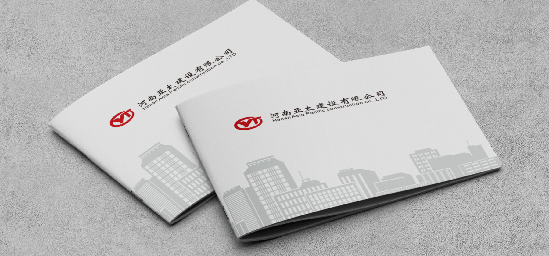 鄭州宣傳冊設(shè)計(jì)