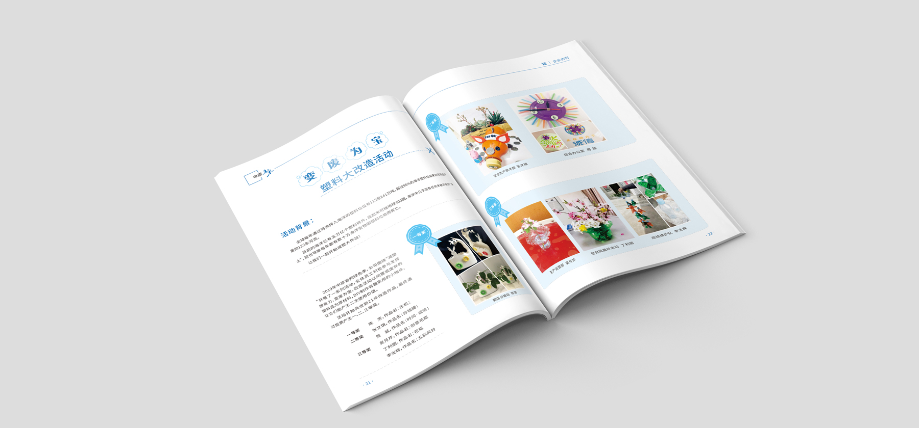 畫冊設計印刷