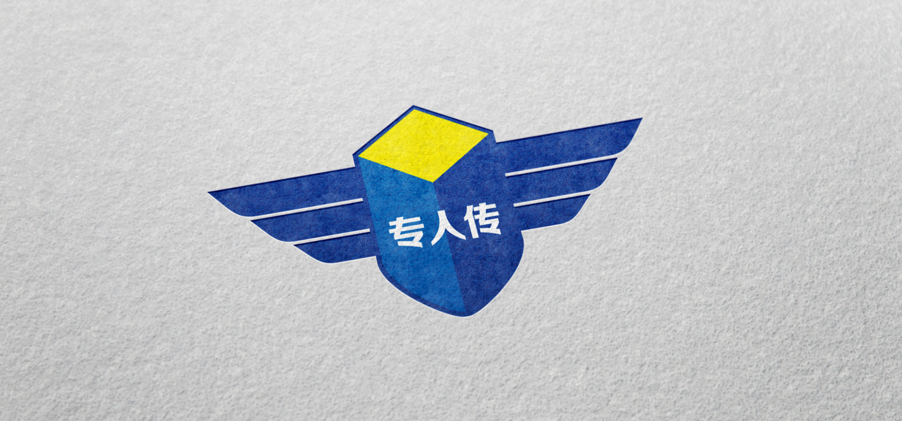 運輸行業(yè)標(biāo)志設(shè)計