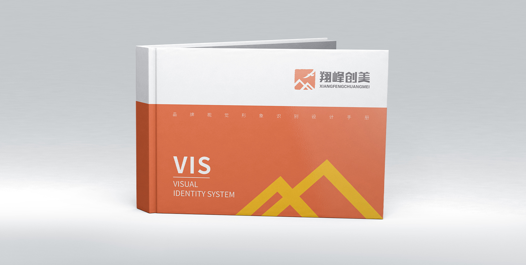建筑建材行業(yè)VI設(shè)計 建筑建材行業(yè)VI設(shè)計