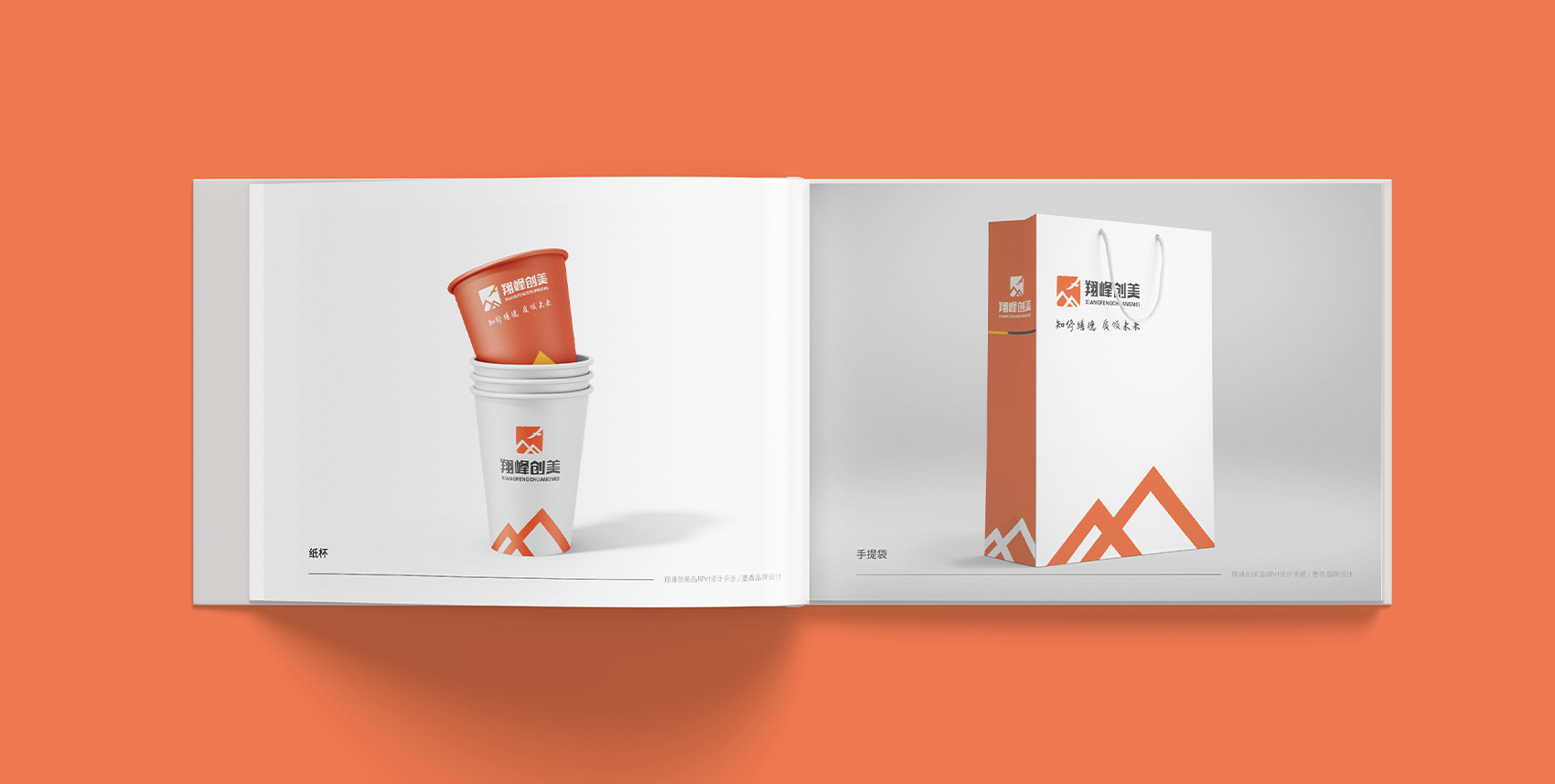 鄭州VI設(shè)計公司 鄭州VI設(shè)計公司